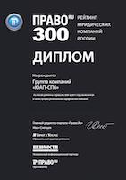 Сертификат 2011