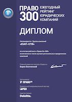 Сертификат 2015